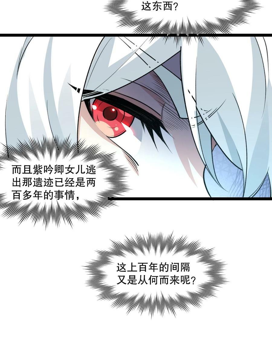 173 宫女当中她最大_21
