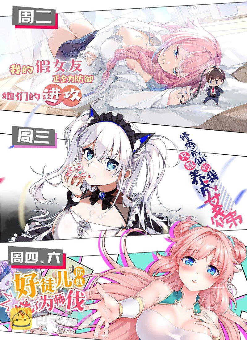 124 夫君~我来帮你搓背背45