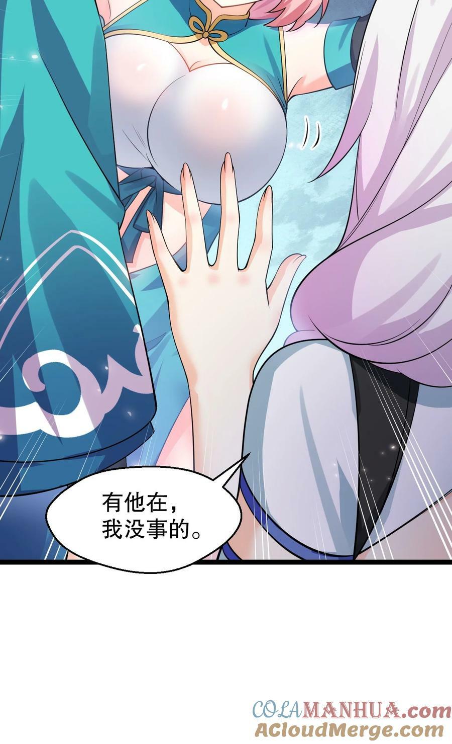 153 永宁……有喜了？36
