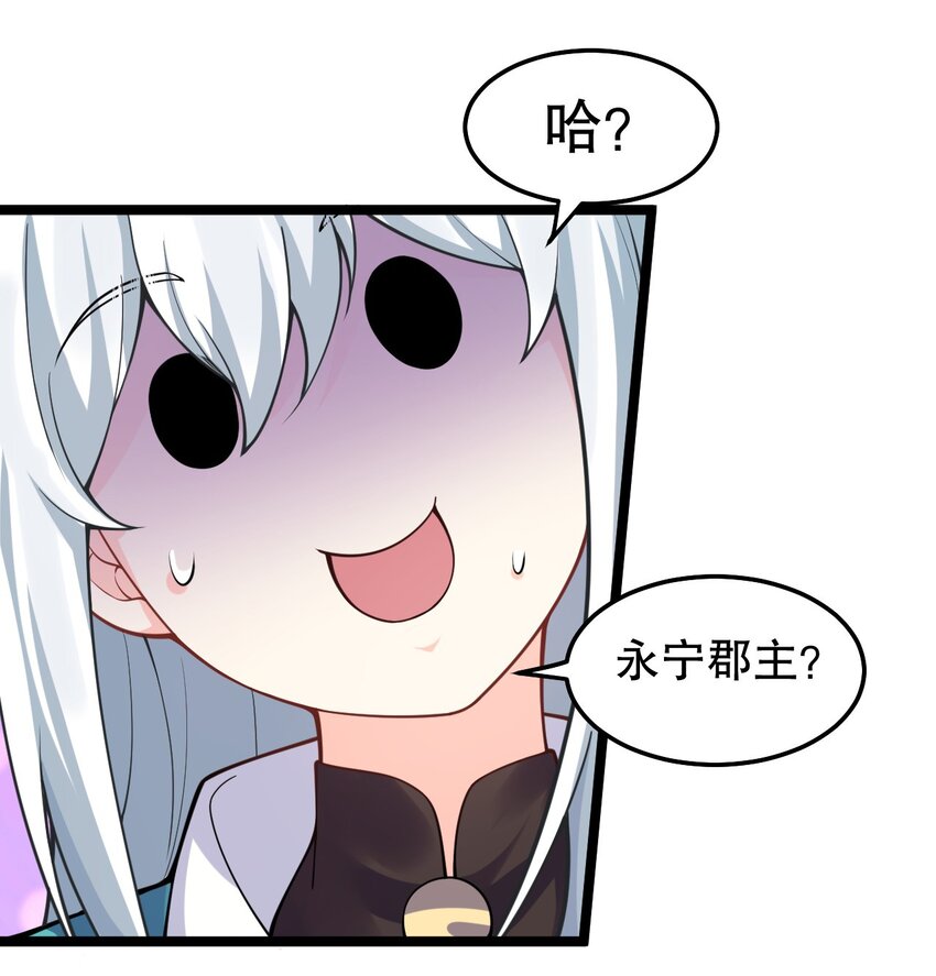 98 婚事_!成为苏家的人_!20