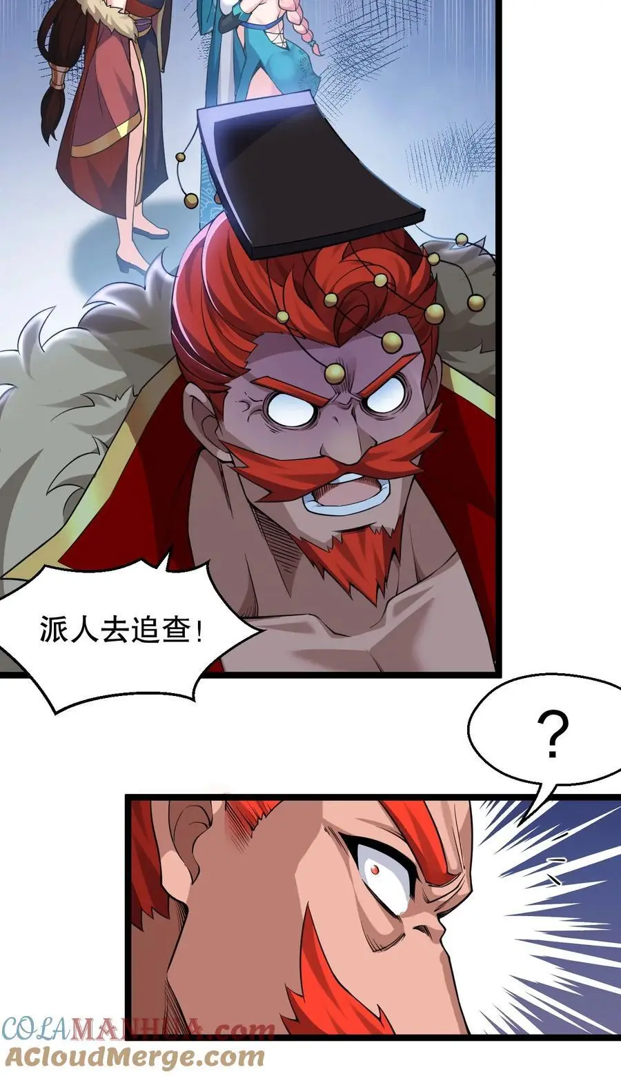 210 无论分别多久，都会再次重逢6