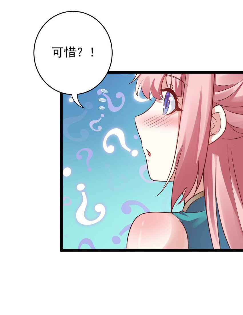 7 师徒情深~28