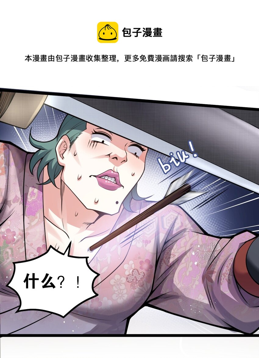 73 让你见识下舔狗的厉害！32