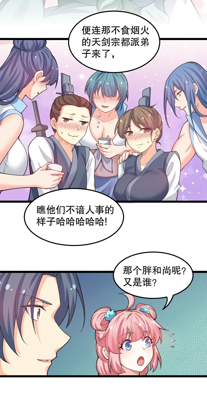 58 这也太羞耻了吧！！26