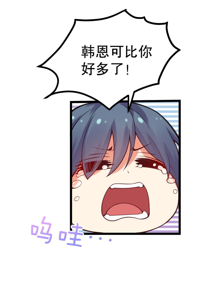 65 终于要见到大好春光啦！24