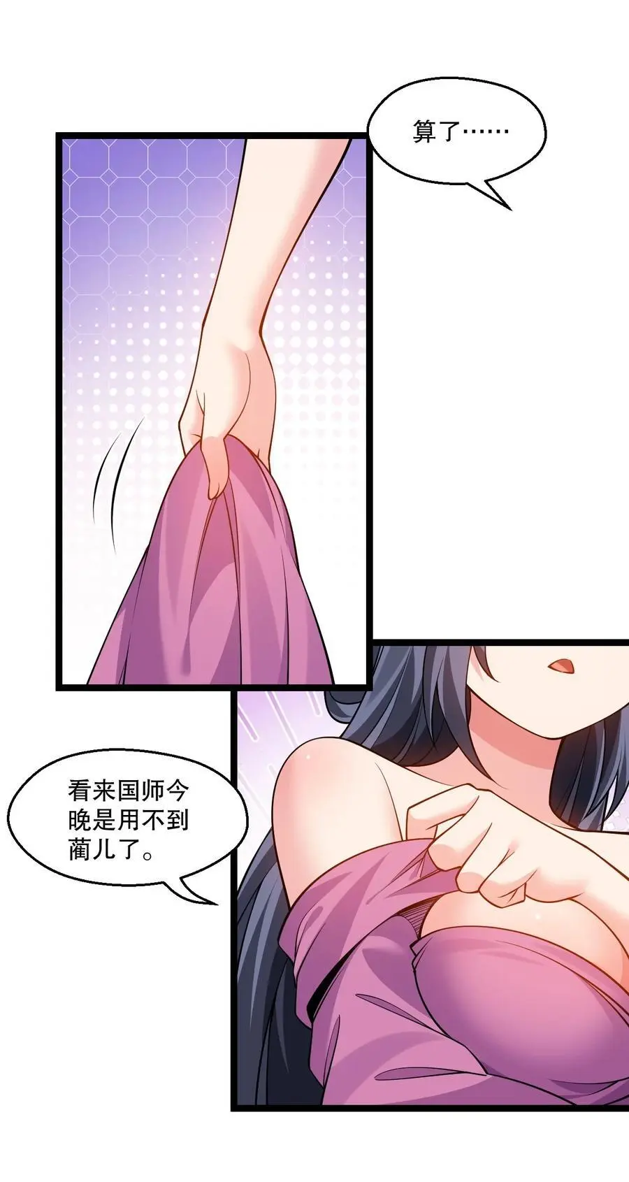 218 随您处置25