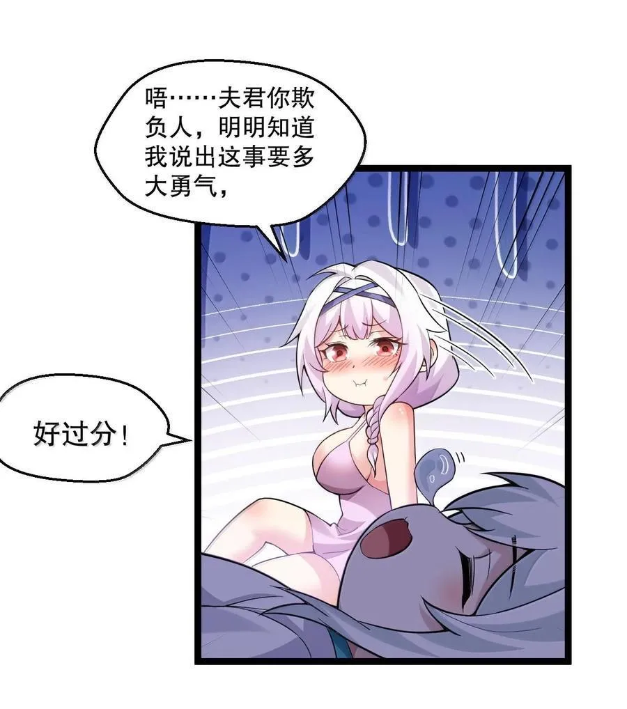 255 你是我的人,就让我决定吧19