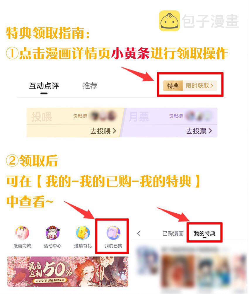 73 让你见识下舔狗的厉害！45