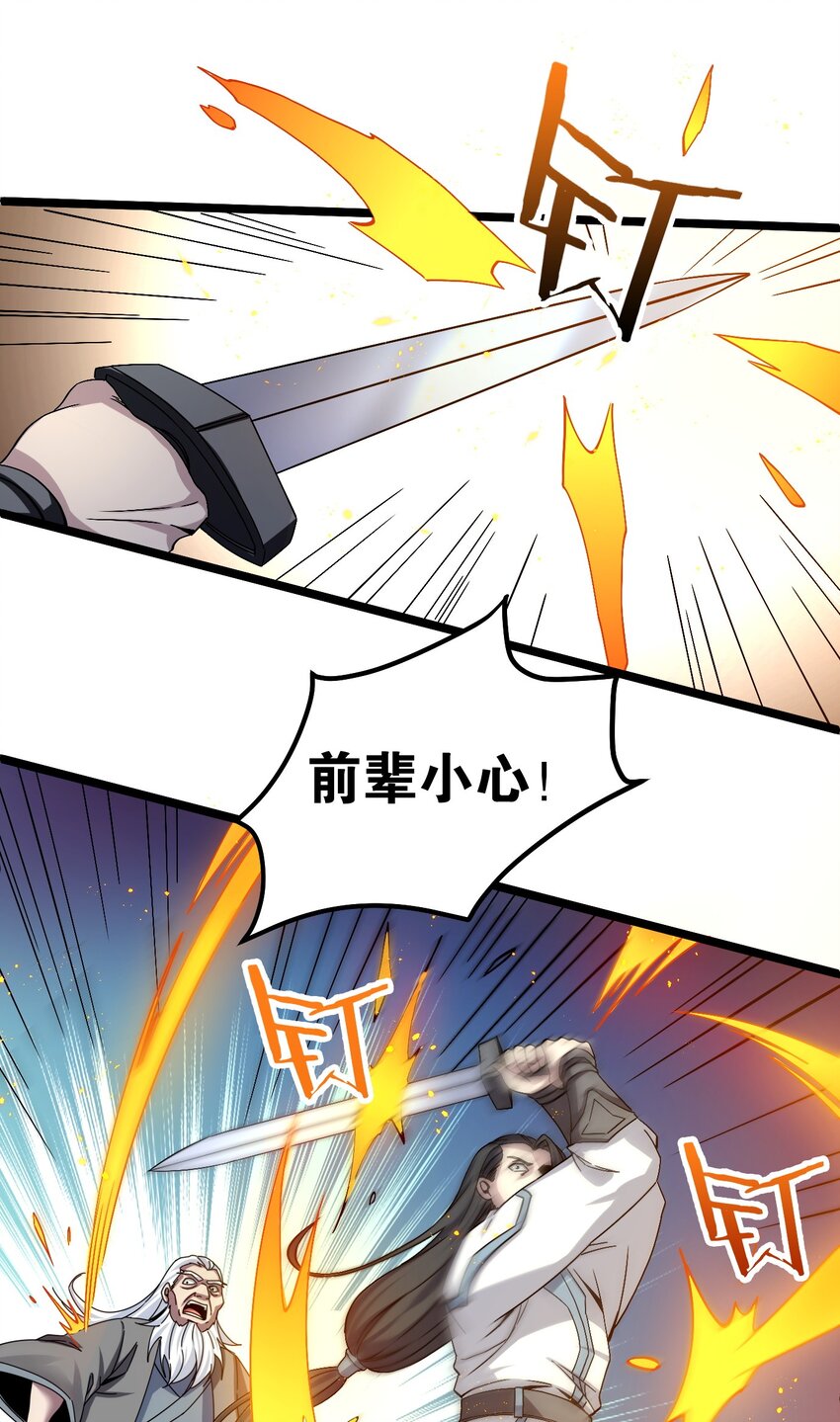 61 反正，我不会输10