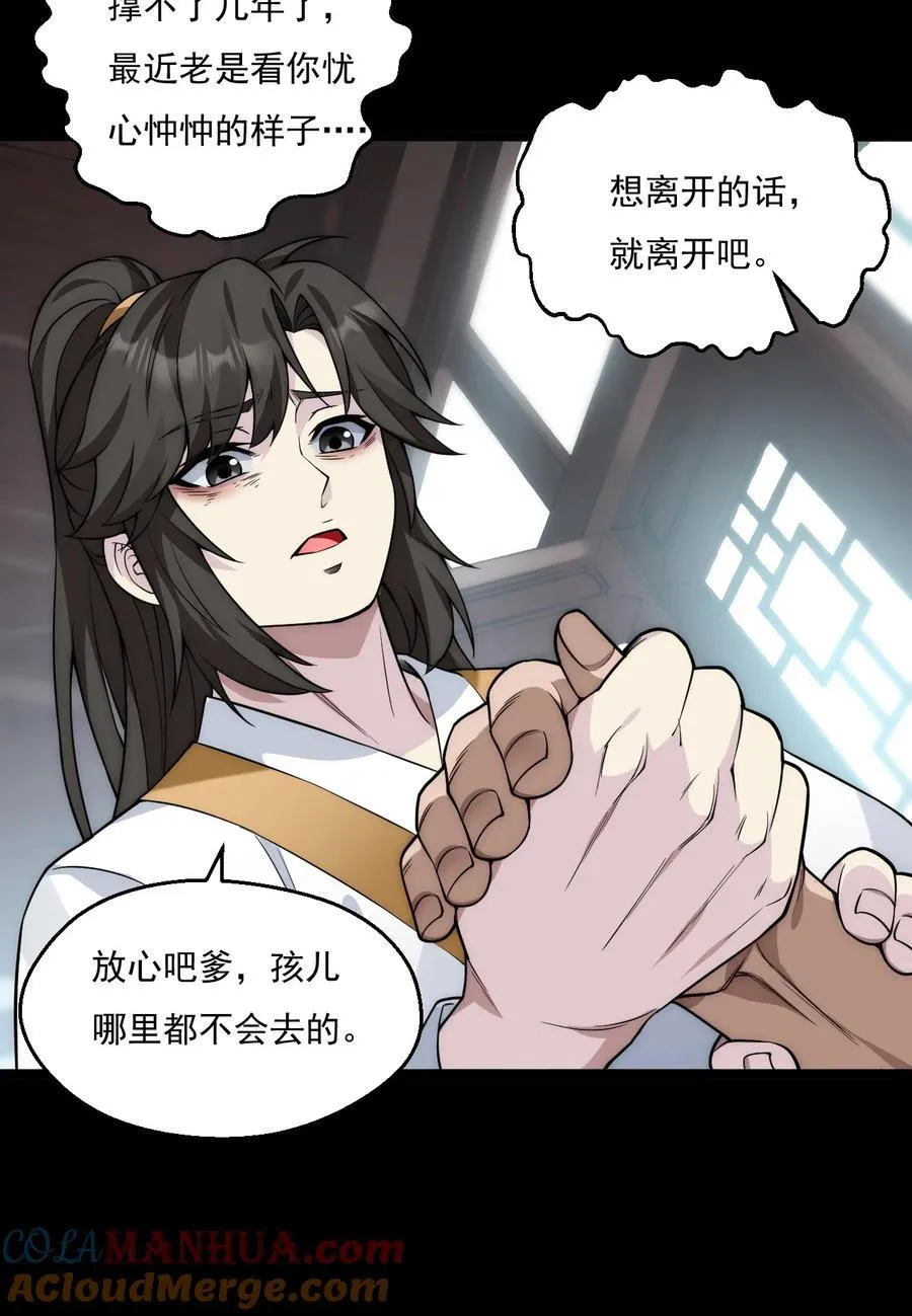 223 月影花10