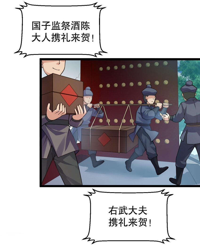 129 为永宁而来？！4