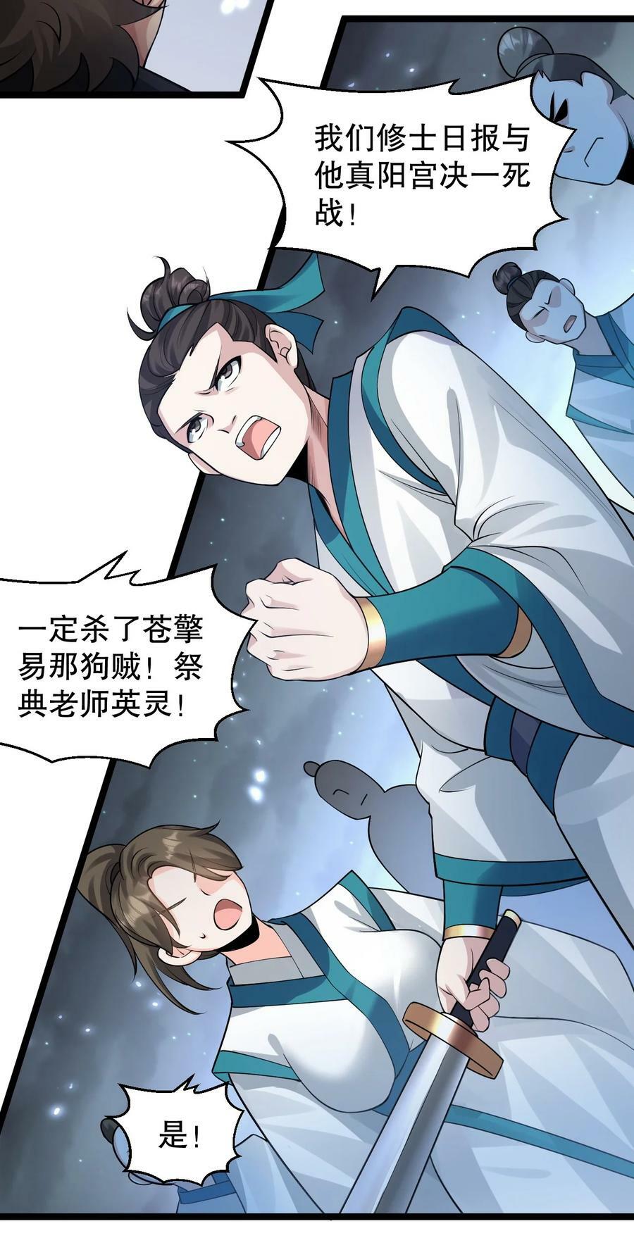 158 唯有神…能达到的境界！8