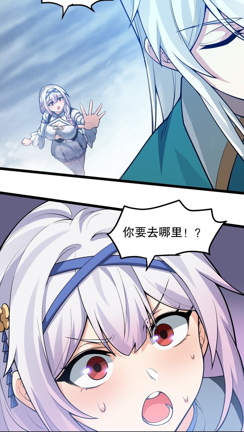 128 屁股好痛，夫君帮揉揉吧36