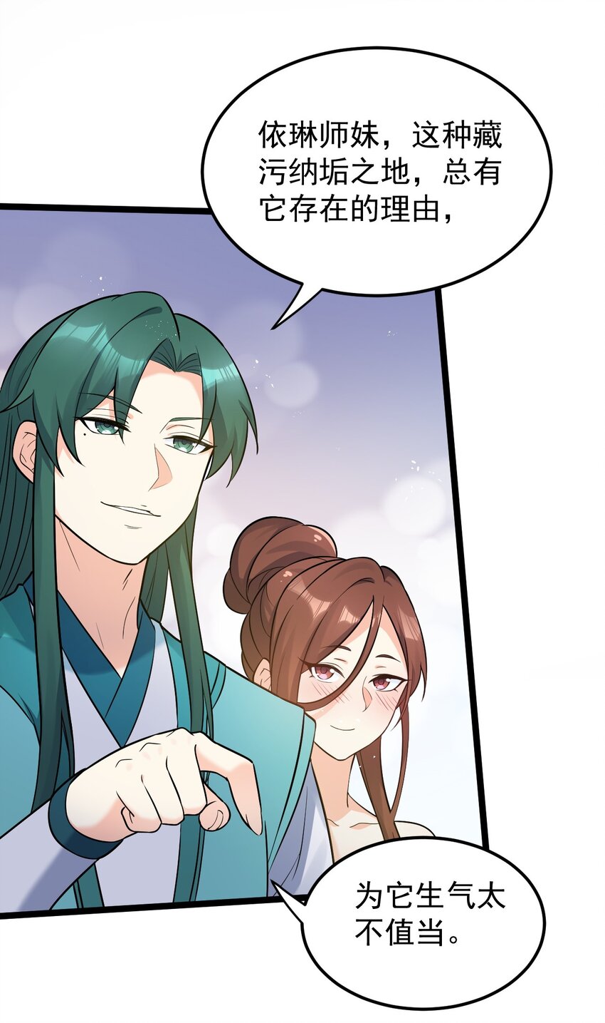 20 这地方…可真不得了啊！26