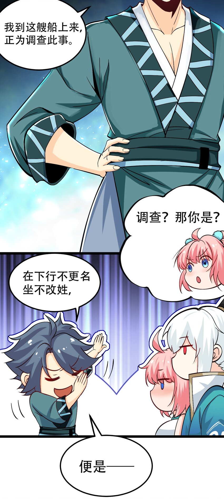 59 这…这里是地狱吗？！26