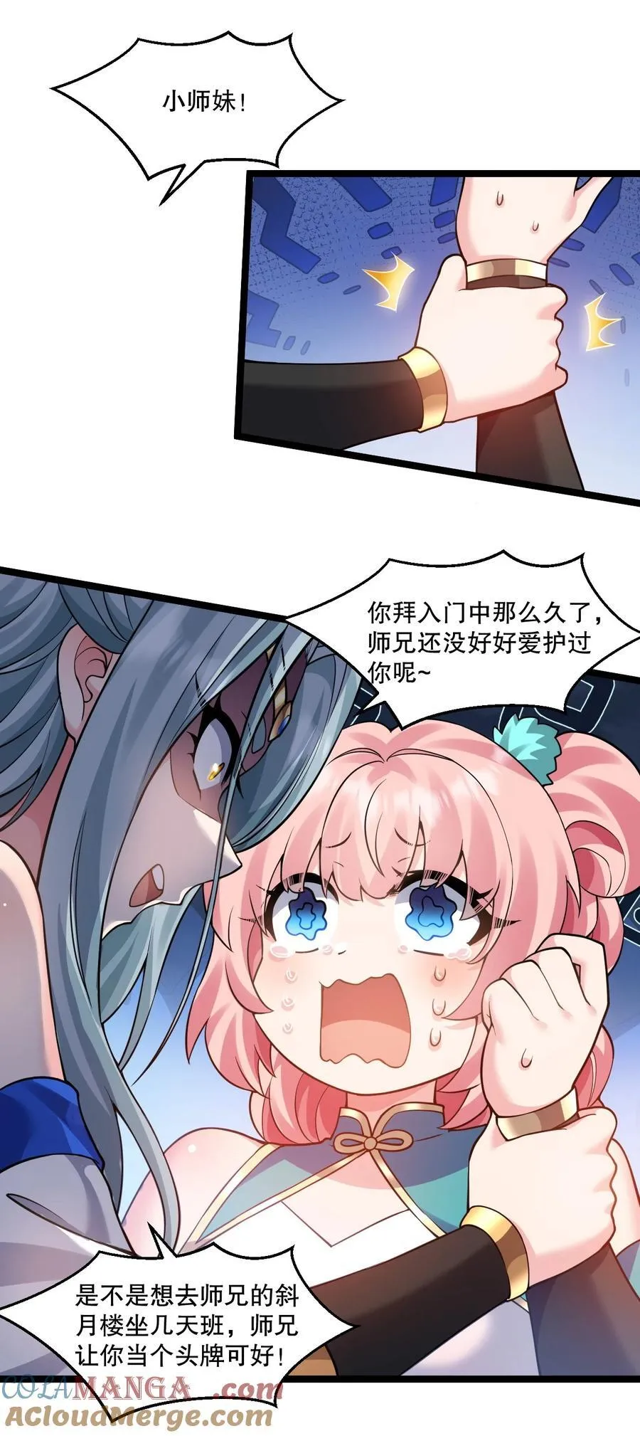 237 竟敢脱下裙子在他床上打滚？22