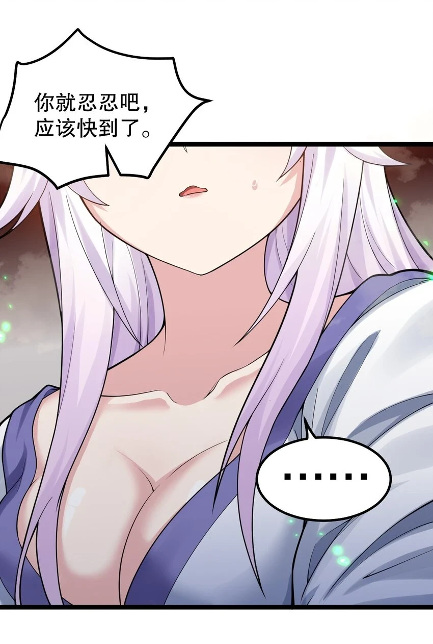 140 这个姿势…不行啊！11