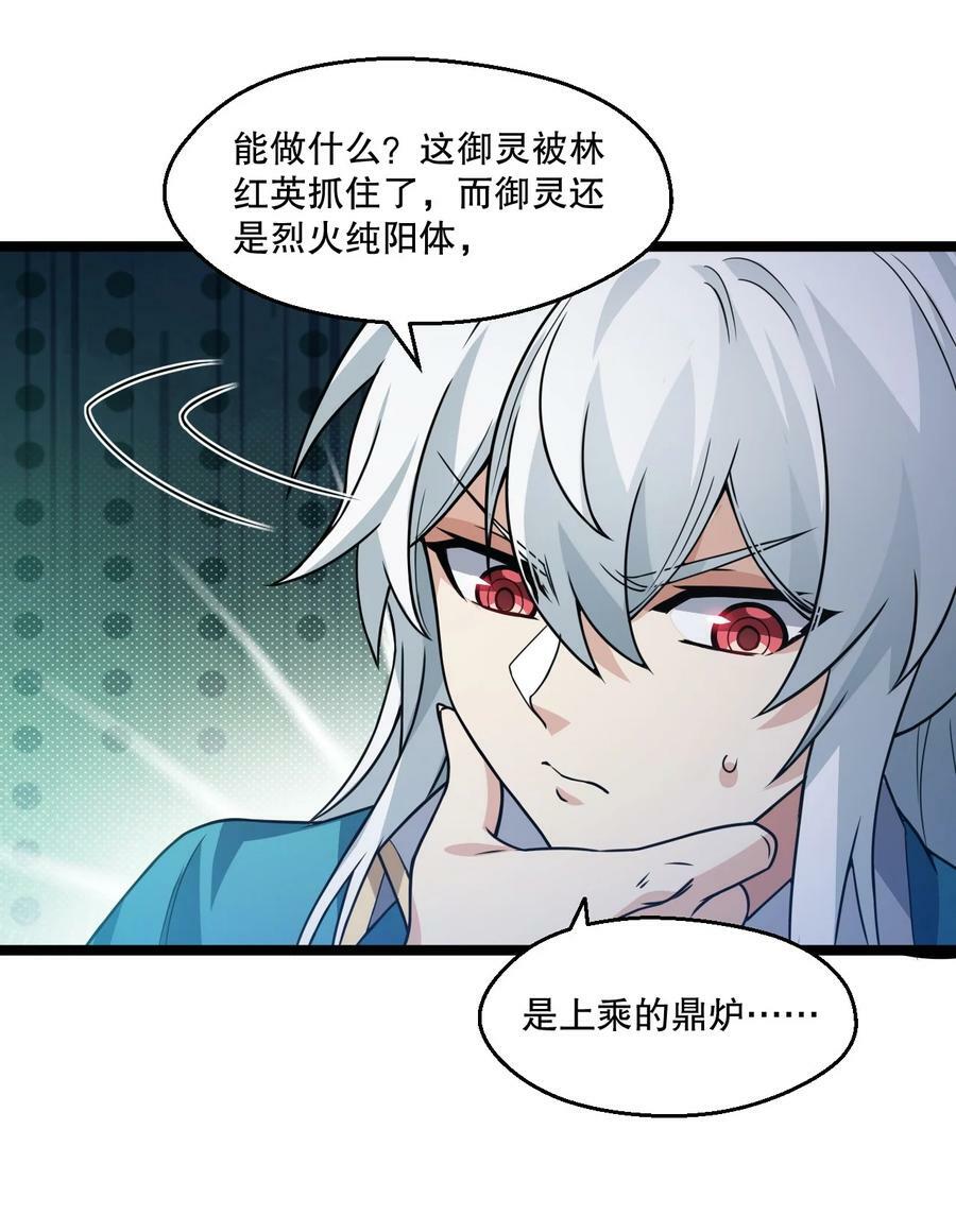 176 慢点！太多了！27