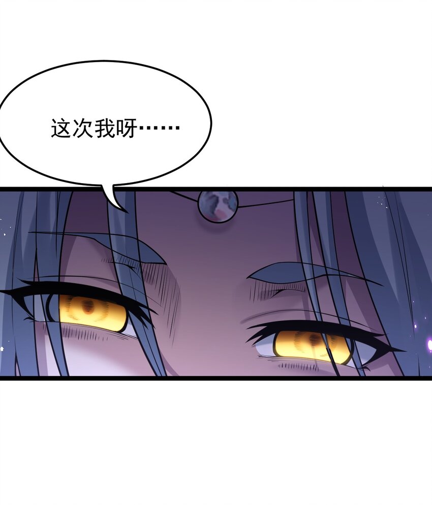51 蓝儿我，是真的生气了呢~35