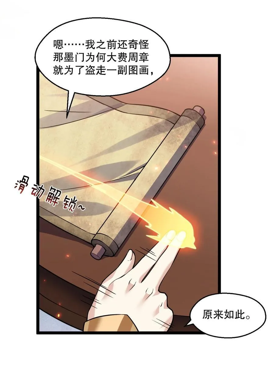 230 魅惑之神7