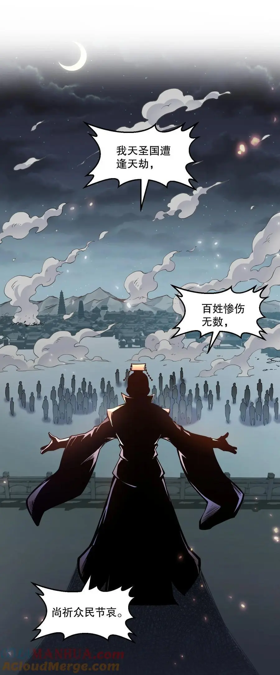 204 我会一直等你回来。3