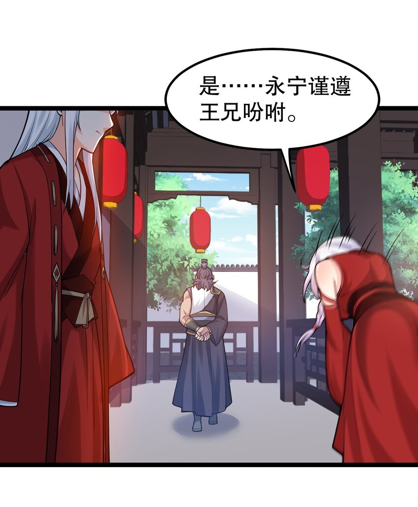108 大喜之日31