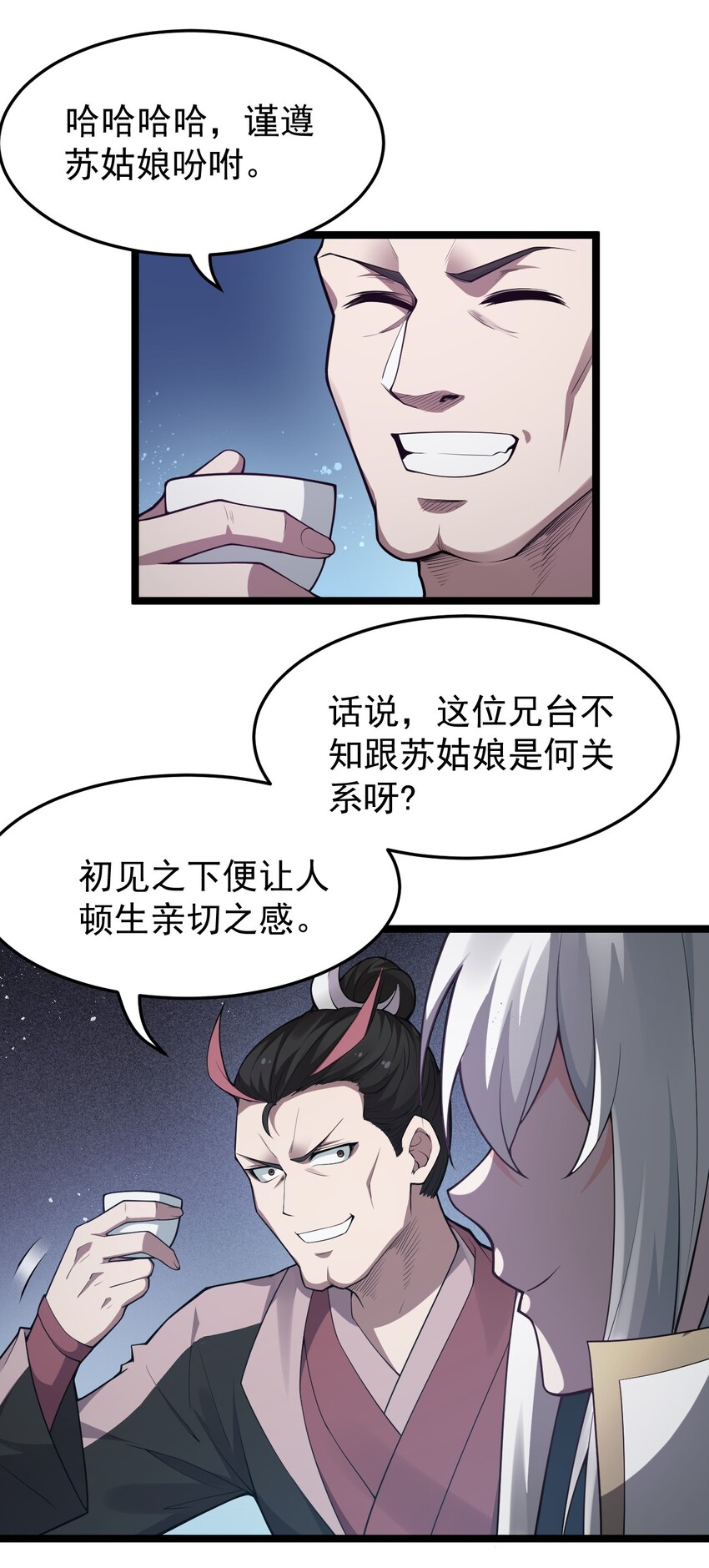 37 为何半夜三更找我？？12