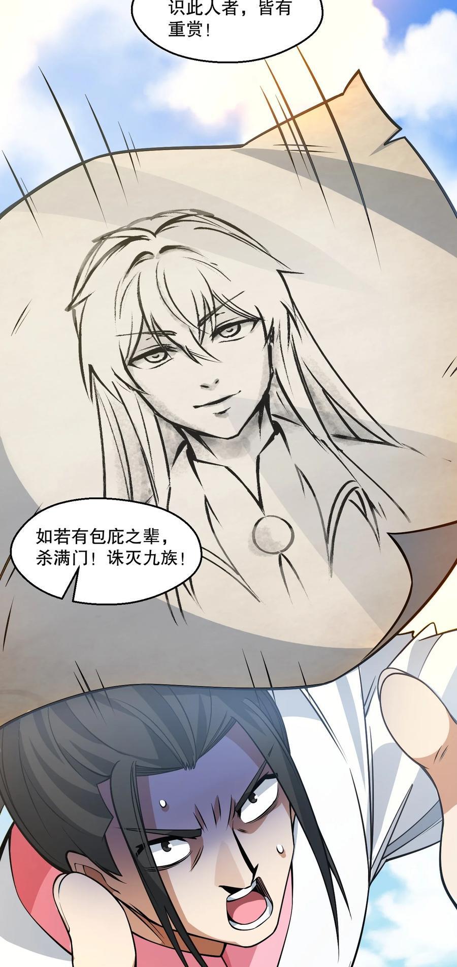 193 轻点…这样不行啊…14