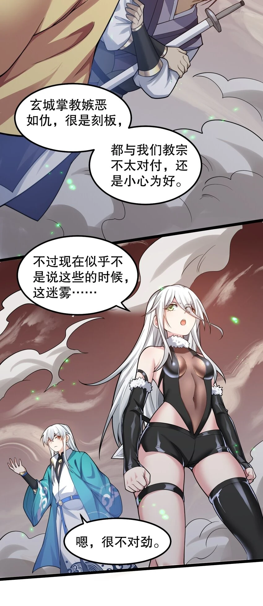 140 这个姿势…不行啊！23