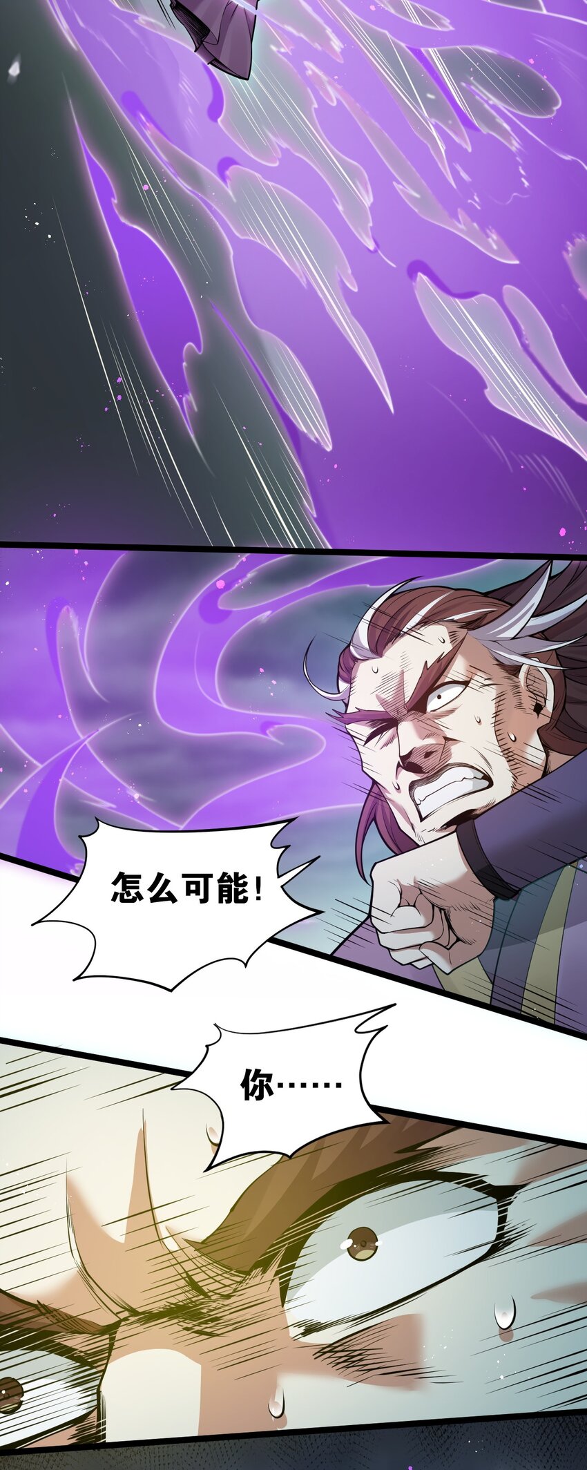 26 人神！13