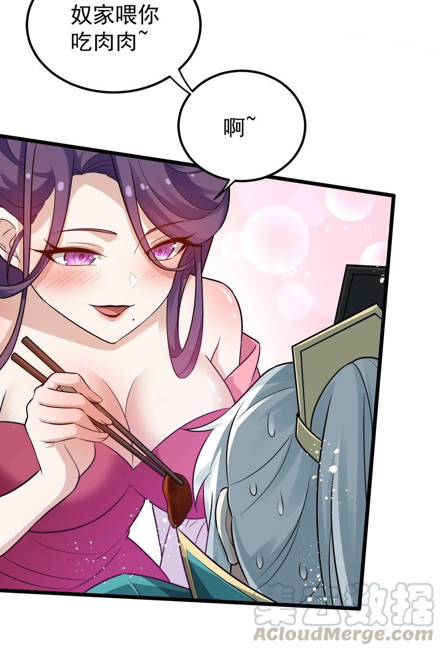 40 白…教主？24