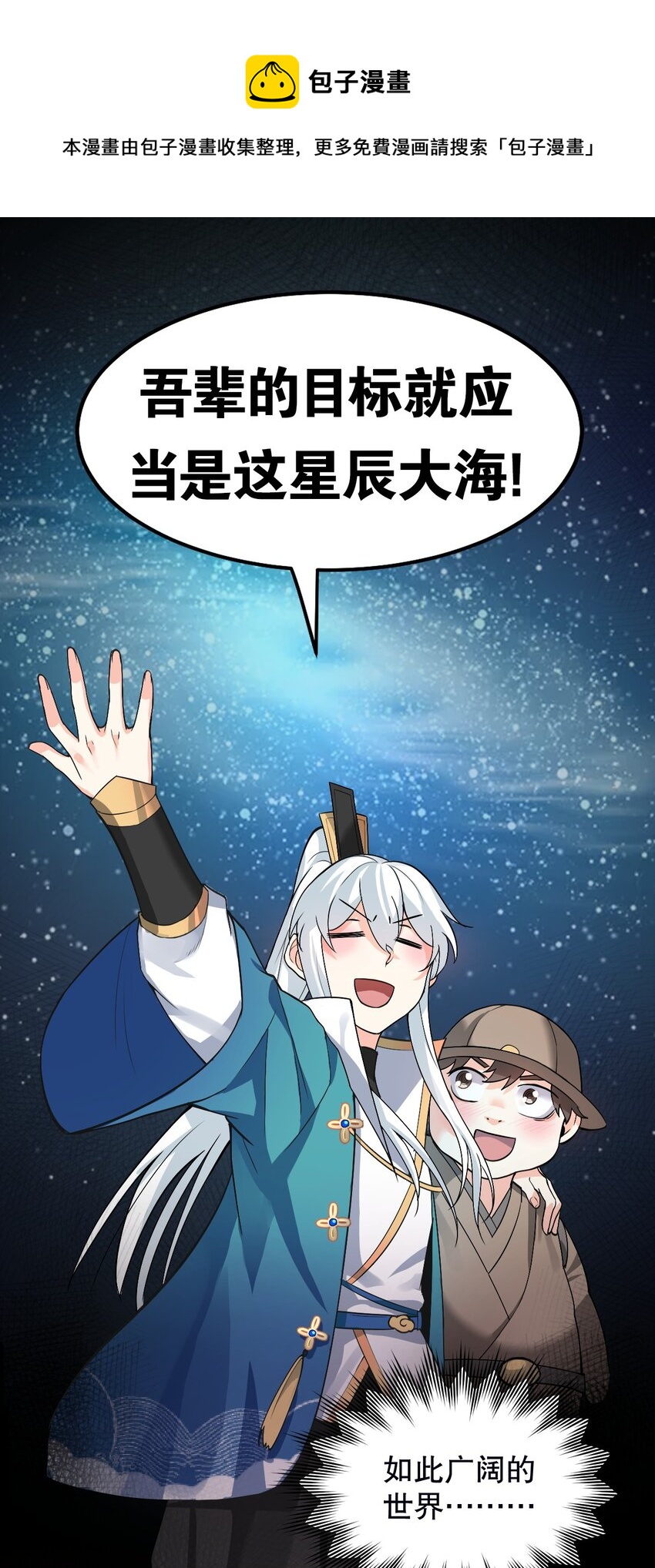 80 桃儿真是大开眼界呢~~36