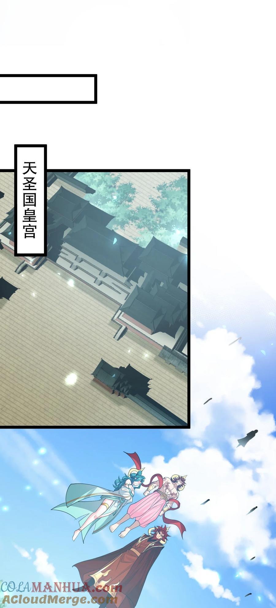 194 永宁！你不能出来啊！14