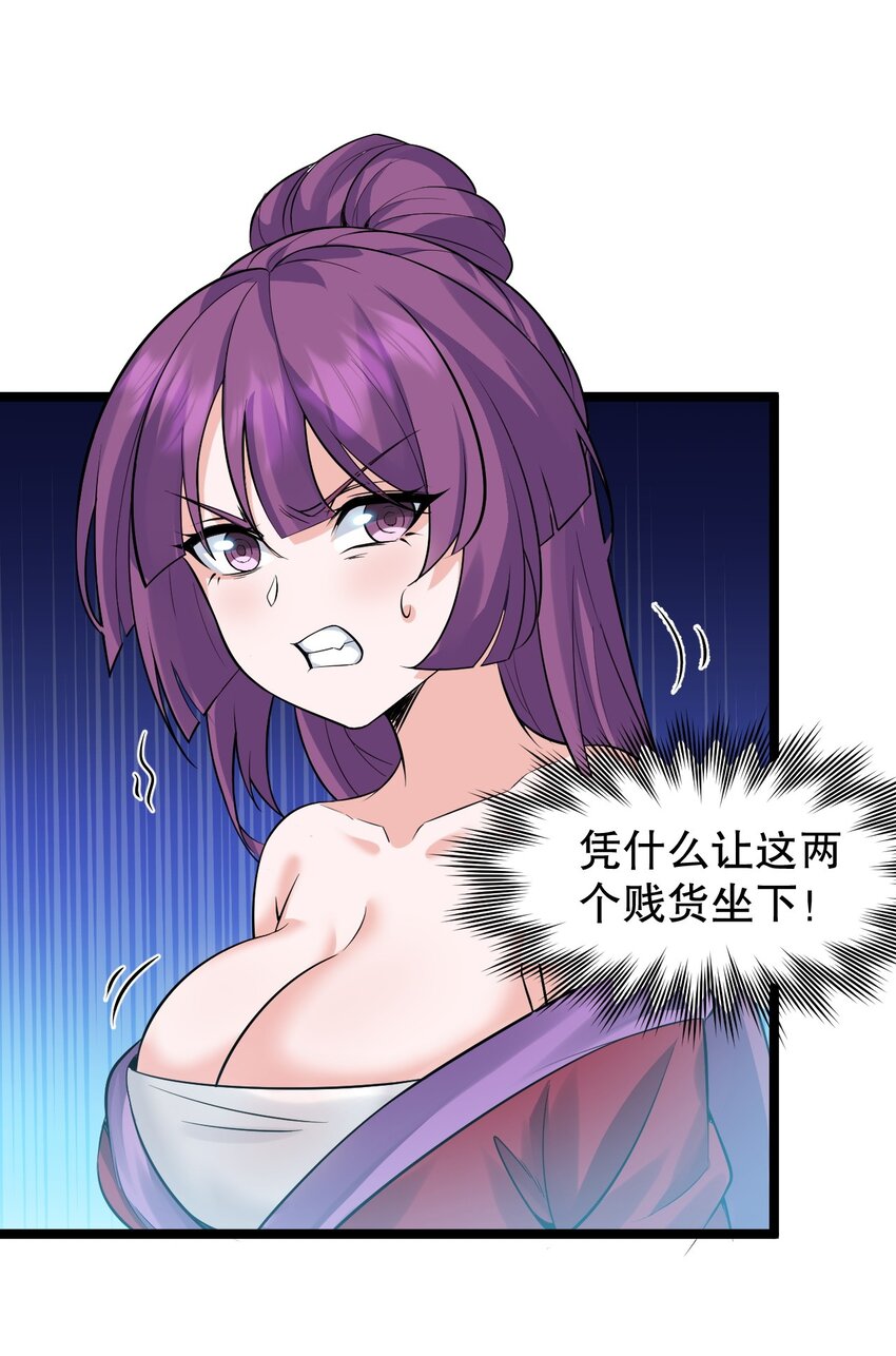 129 为永宁而来？！31