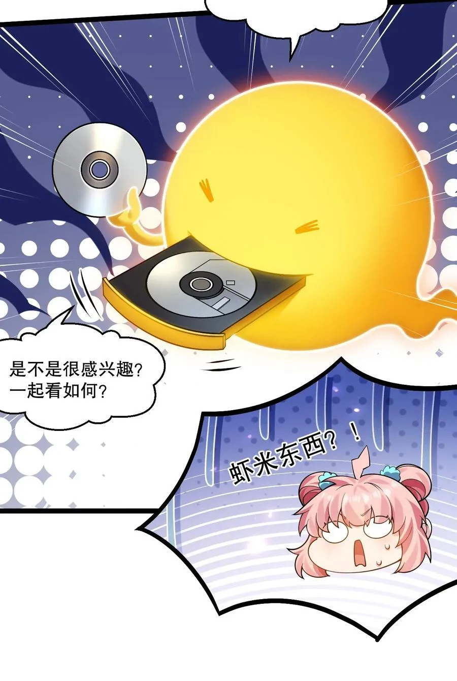 203 桃儿，回家了20