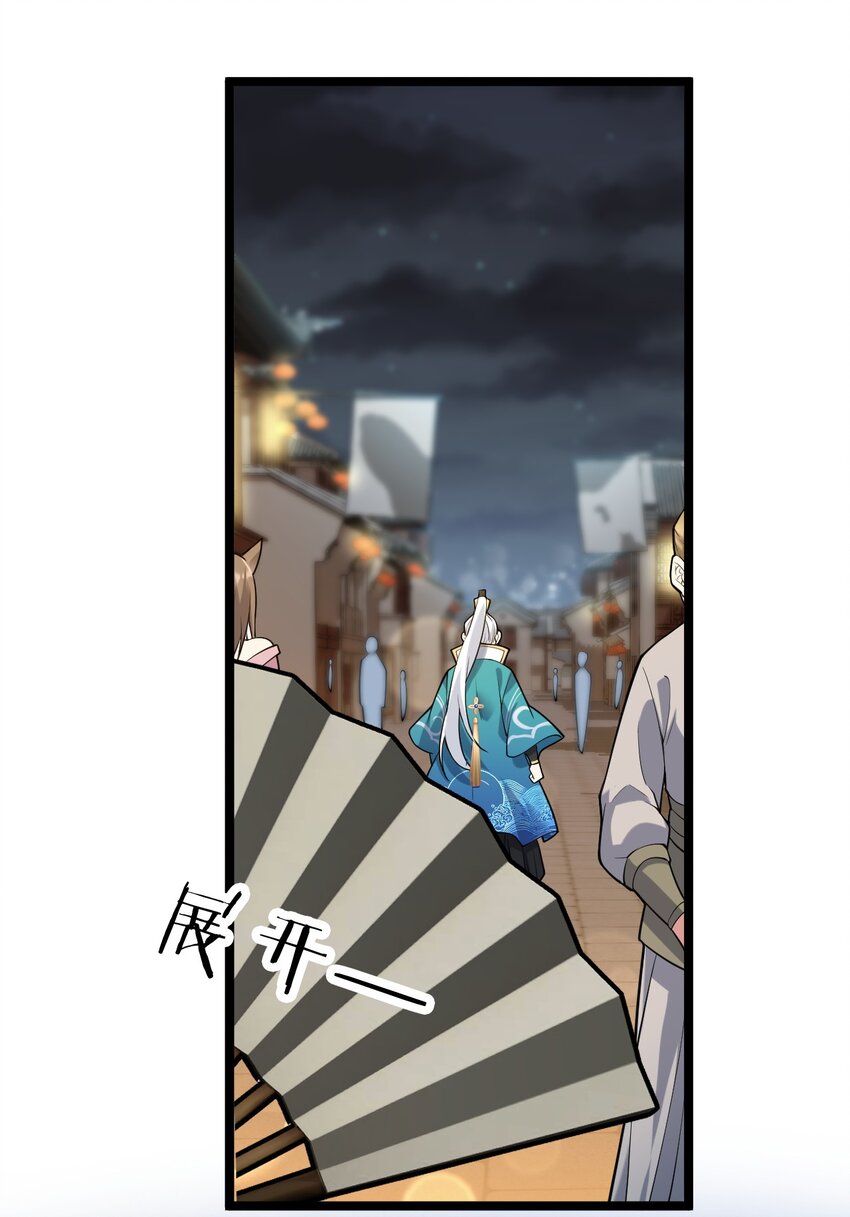 21 你是魔鬼吗？23
