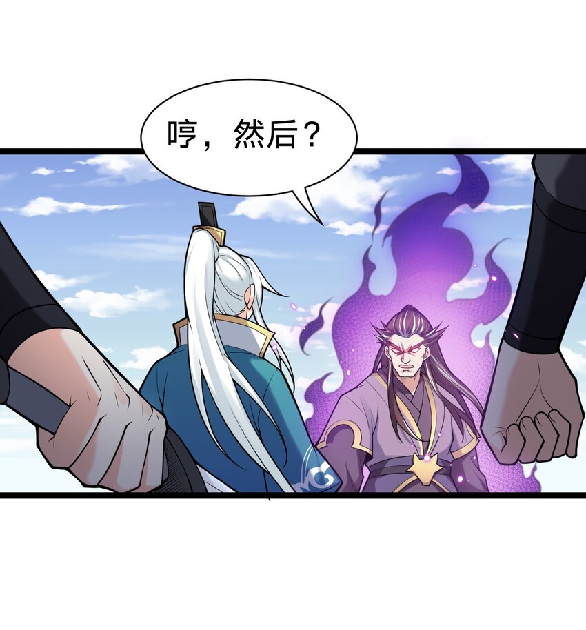 25 罗青派掌教43