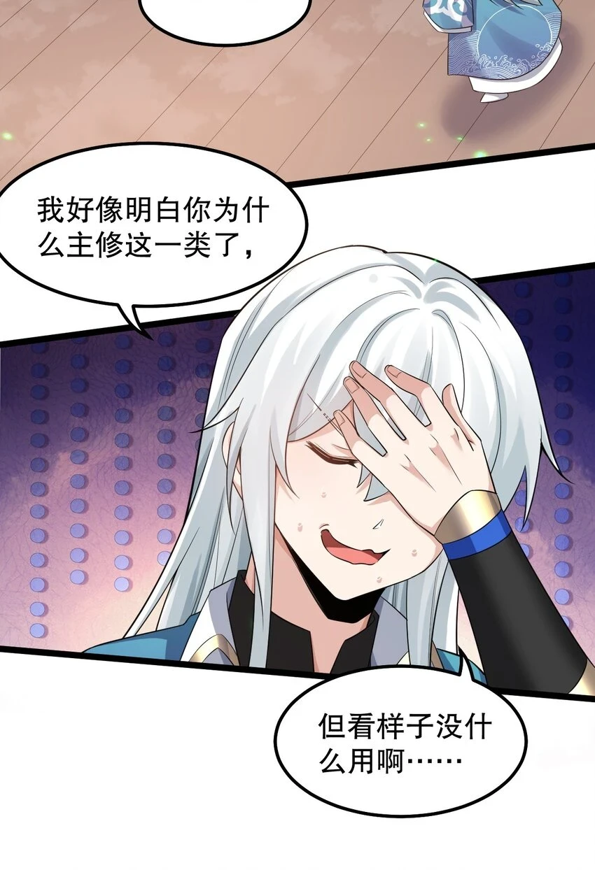 143 我的愿望是……21
