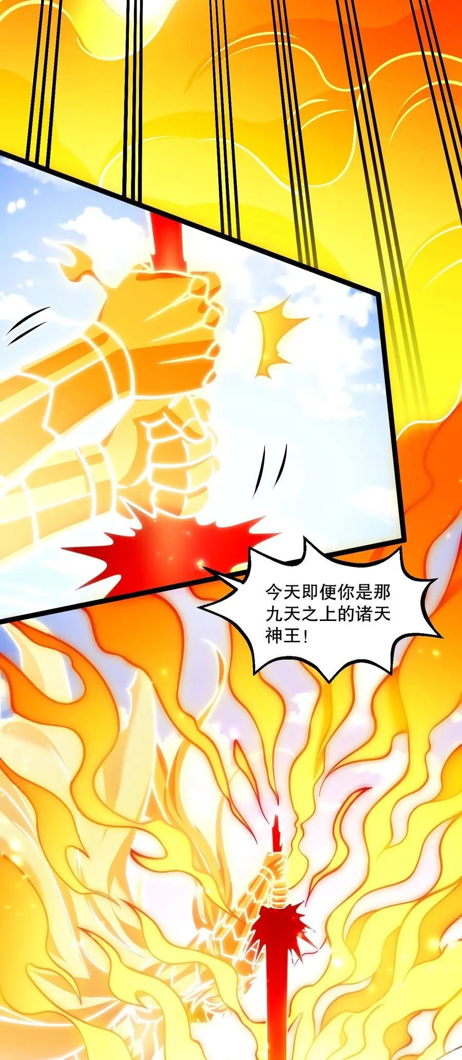 202 我要你偿命!21