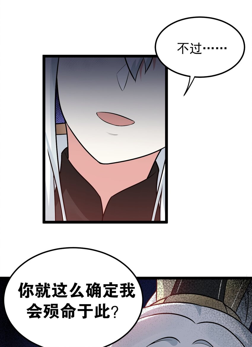 11 谁说男子就不能穿女装~10
