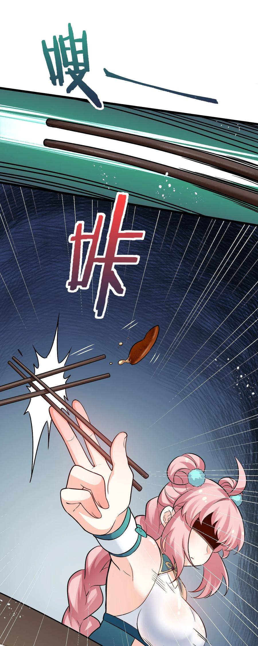 40 白…教主？25