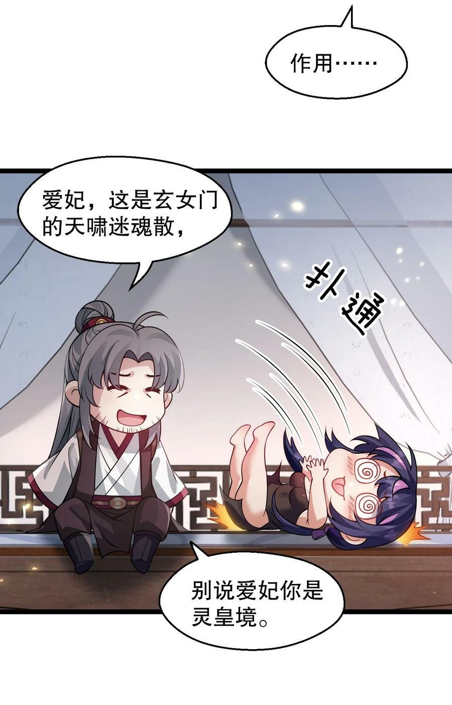 169 你这手段也太下作啦！21