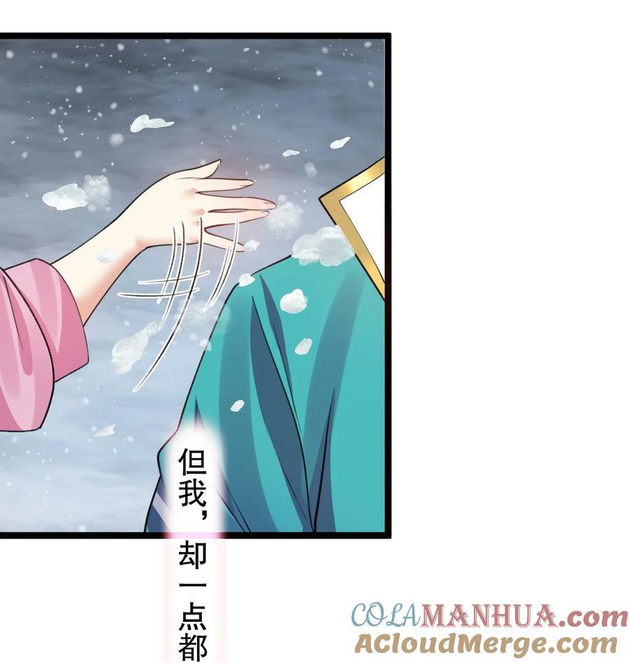 171 我，好想再见到他啊15
