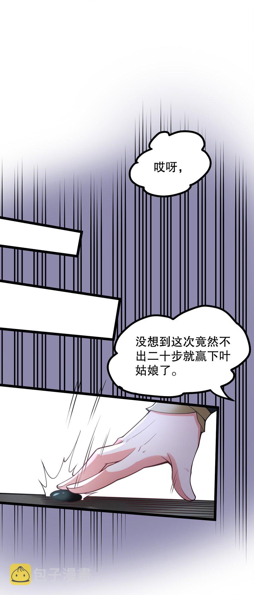 65 终于要见到大好春光啦！15