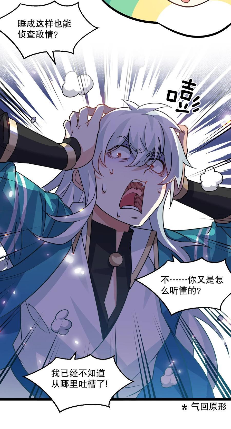 181 定要让她不得好死！7