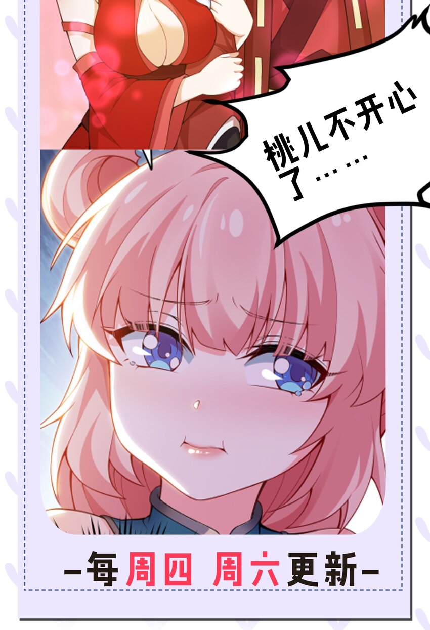 108 大喜之日42