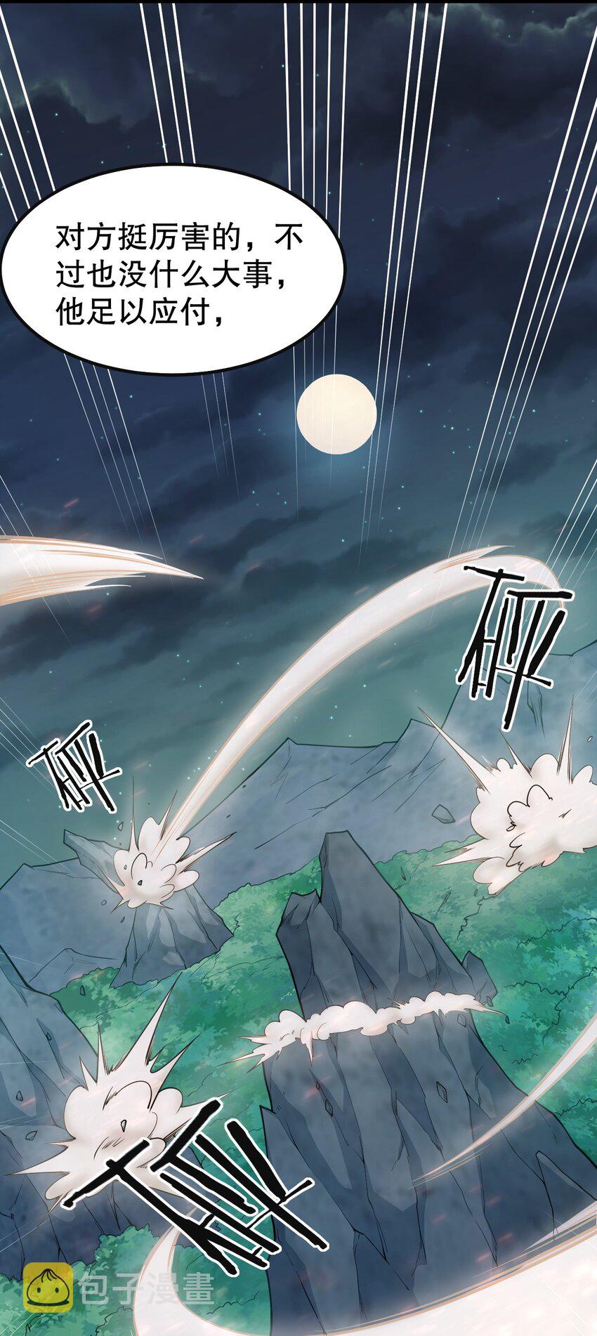 112 都陪你睡了，还盯着看什么！8