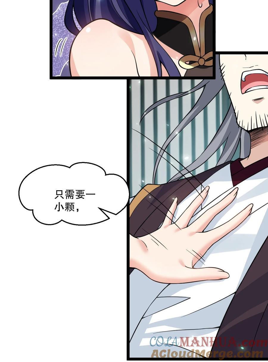 183 怎还穿着衣服？一起侍寝吧~6
