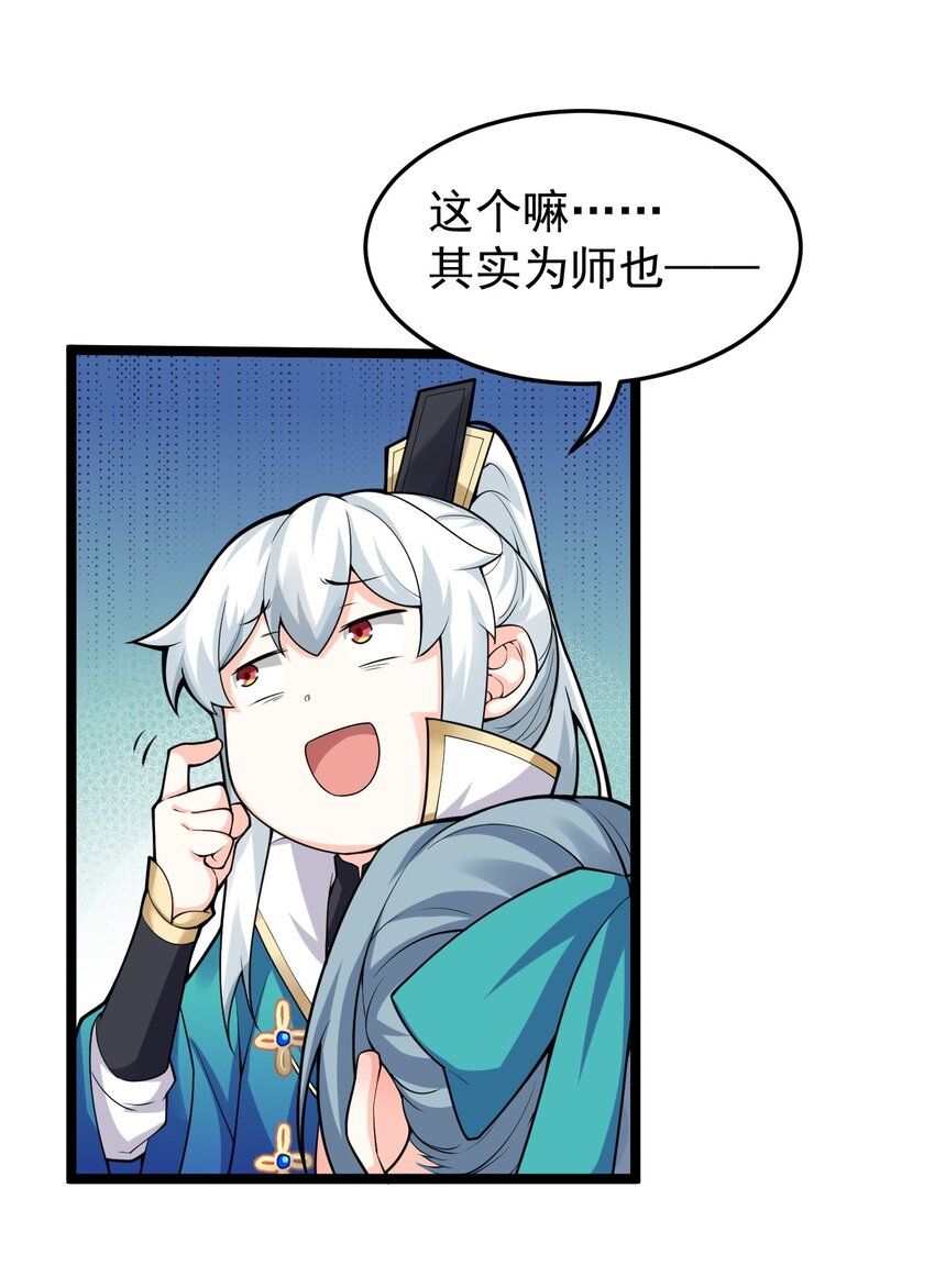 46 蓝儿的过去37