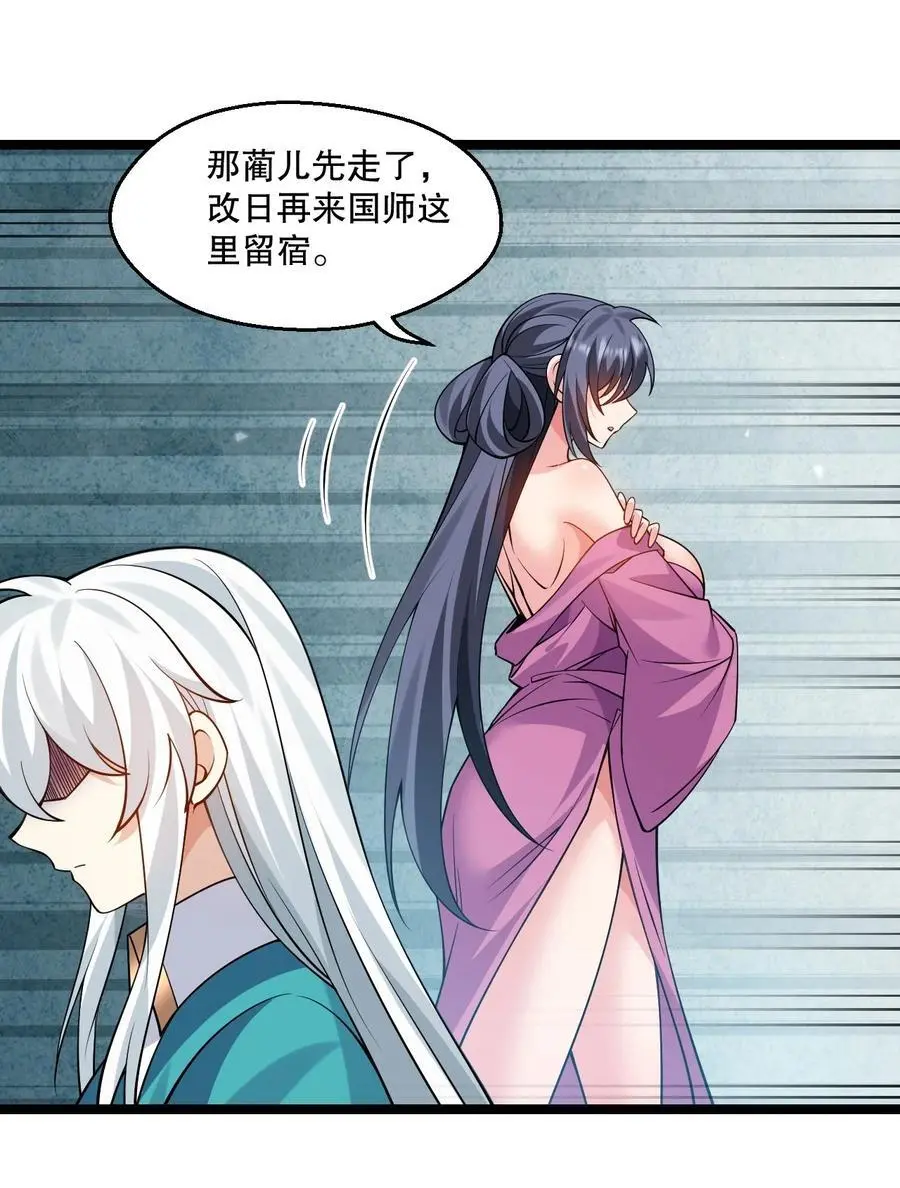 218 随您处置26